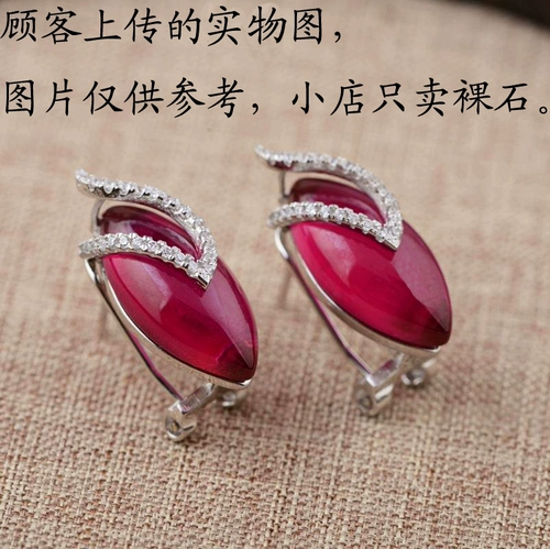 红刚玉 Двусторонние рубиновые наклейки для ногтей, синтезированный драгоценный камень для кольца, инкрустация камня