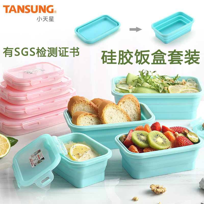 Food Grade Silicone Collapsible Lunch Box Travel Outdoor Rectangular Telescopic Picnic Fresh Box Set