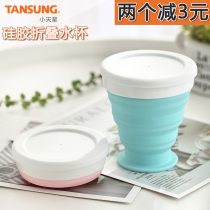 Outdoor Travel Silicone mouthwash cup Scalable tourist mini-folded water cup Portable gift custom logo
