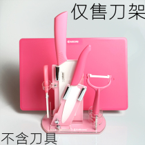 Clear price tab acrylic knife blade blade ceramic knife frame shelf kitchen kitchen dish dish board