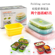 Silicone folding lunch box portable outdoor travel folding folding bowl food grade scalable refrigerator fresh box microwave oven