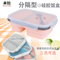  Foldable student partition double two-two grid silicone lunch box Microwave oven heating portable picnic lunch box lunch plate