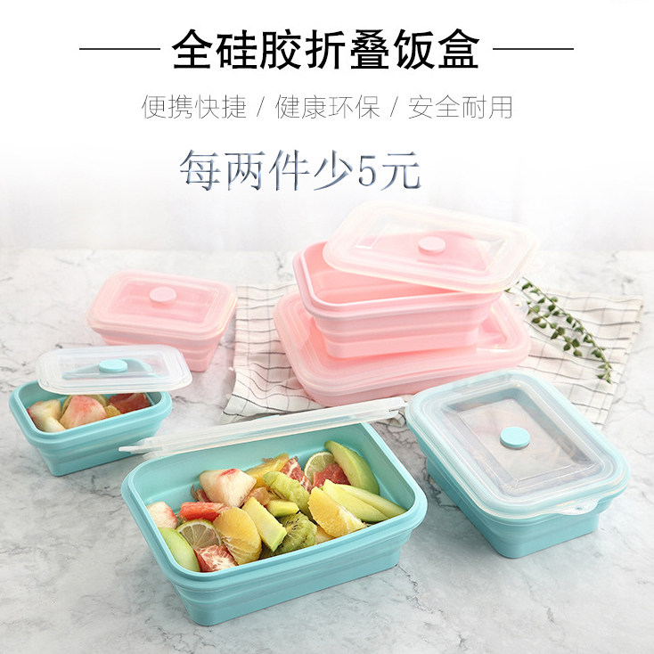 Japanese-style all-silicone folding box, microwave oven lunch box, high temperature resistant portable lunch box