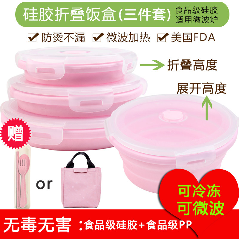 Round foldable silicone bowl scaling portable outdoor bubble bowl lunch box tourist box creative