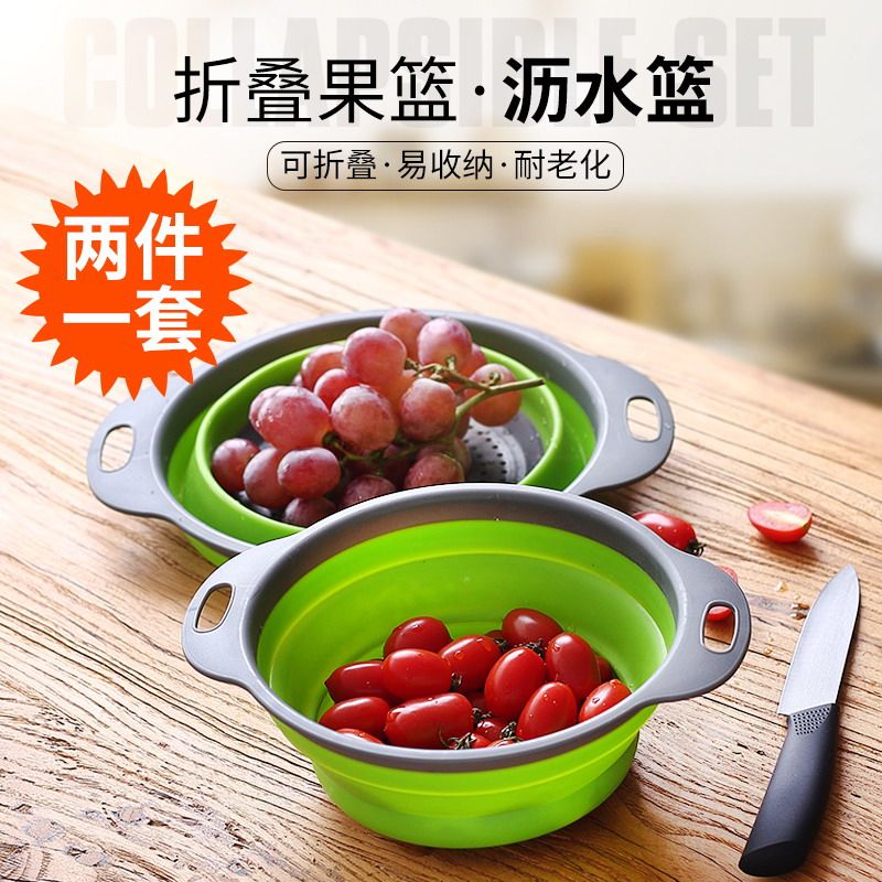 Round Travel Silicone Washing Fruit Plate Folding Outdoor Kitchen Draining Basket Set Portable Vegetable Basin