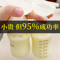  Milk soup during lactation increase milk replenish milk chase milk prolactin Tongcao King leave no trace postpartum milk milk tea artifact