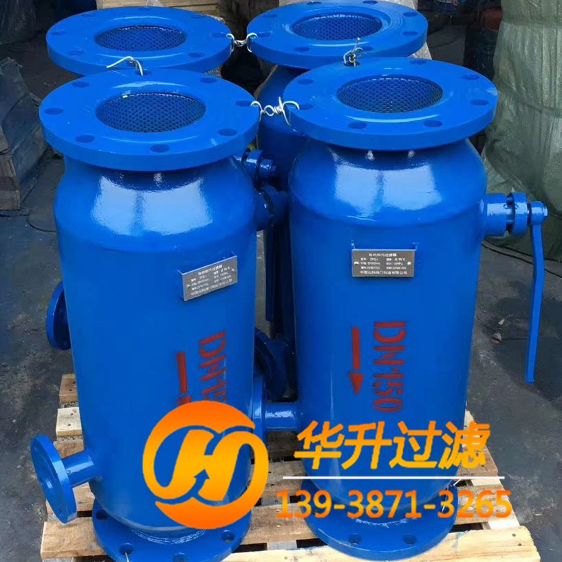 Automatic vertical straight-through backwashing decontamination device straight-through angle pass fast decontamination device vertical horizontal backwashing