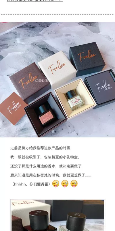 Hàn Quốc foellie chăm sóc nước hoa nước hoa nước hoa lâu dài để bảo vệ sức khỏe bộ phận tư nhân Lingling khuyến cáo