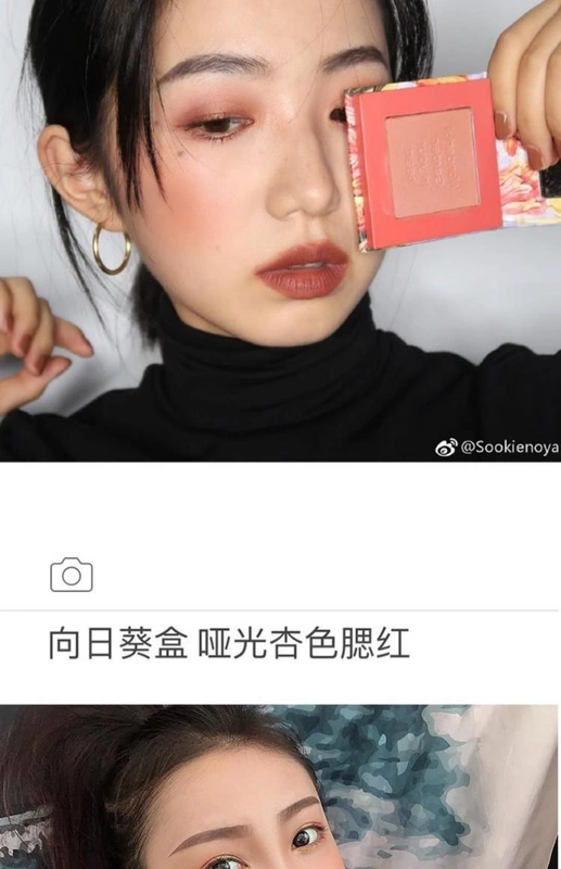 Người mới bắt đầu nycemakeup blush chính hãng trang điểm nude tự nhiên màu cam nữ blush phấn mặt trời màu đỏ kem tấm màu đỏ - Blush / Cochineal
