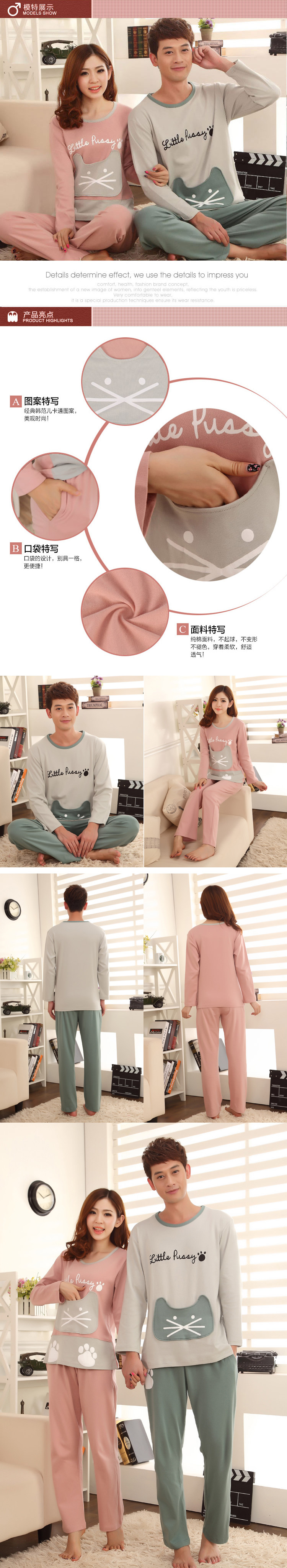 Pyjama mixte OTHER   en Coton à manches longues - Ref 3004053 Image 88