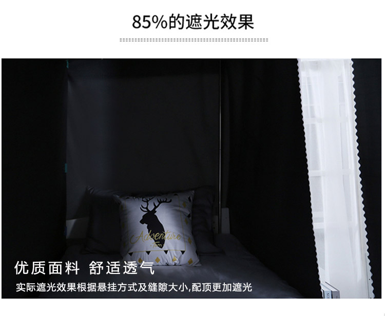 Yan Cheung sinh viên ký túc xá sản phẩm blackout rèm cửa trên ins phòng ngủ bến bunk giường manti gió hiện vật Hàn Quốc không dậy - Bed Skirts & Valances khung rèm giường tầng