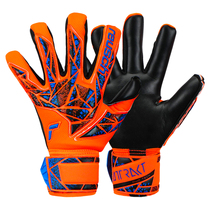 Fire Football German Reusch Xuanchi 24 European Cup goalkeeper Silver latex fingerless goalkeeper gloves