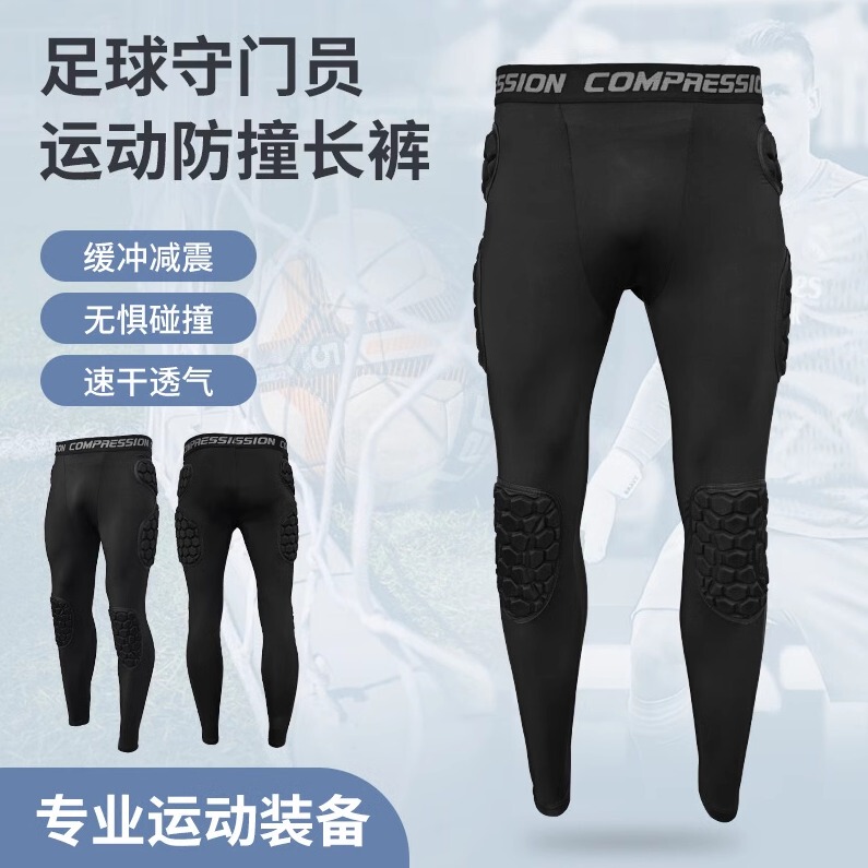 Football Goalkeeper Protective Gear Honeycomb Goalkeeper Anti-Collision Knee Pads Goalkeeper Summer Breathable Protective Clothing Long Pants Adult