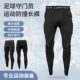 Summer anti-collision goalkeeper trousers and protective gear popular in football