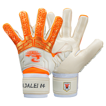 King Great Thunder Goalkeeper Gloves LONGSTAR Dragon Affair Dazhong Shandong Luneng Orange Professional Competition Fire Football