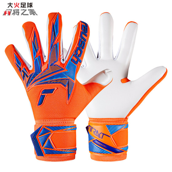 World Cup Xuanchi Goalkeeper Gloves