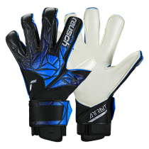 Fire football Germany glaring new latex RE:GRIP 7mm latex no-care finger top fit goalkeeper gloves