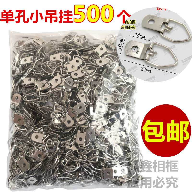 Photo-frame accessories silver trumpet single-hole small hanging picture frame hook oil painting hook hardware hook