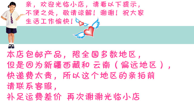 Protection sport - Ref 586769 Image 6