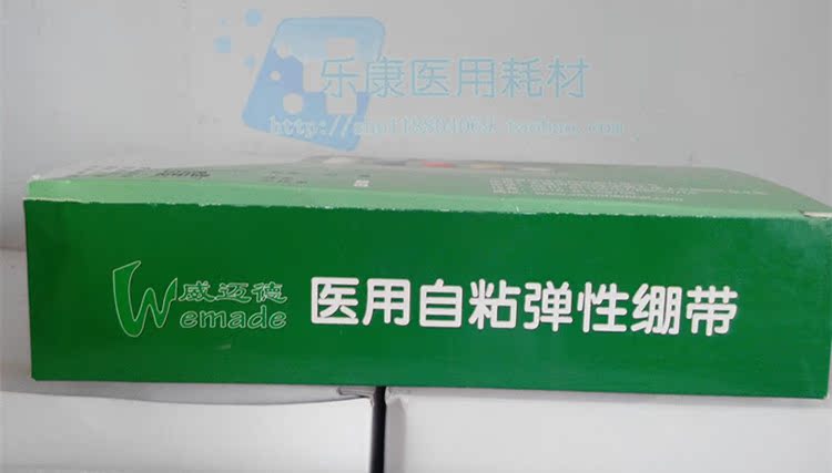 Protection sport - Ref 586769 Image 9