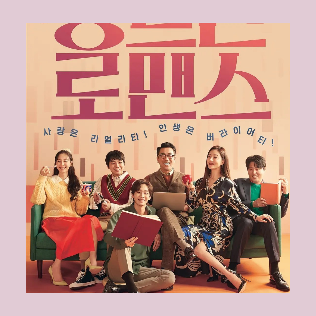 Korean film is just a romantic Chinese propaganda painting in the form