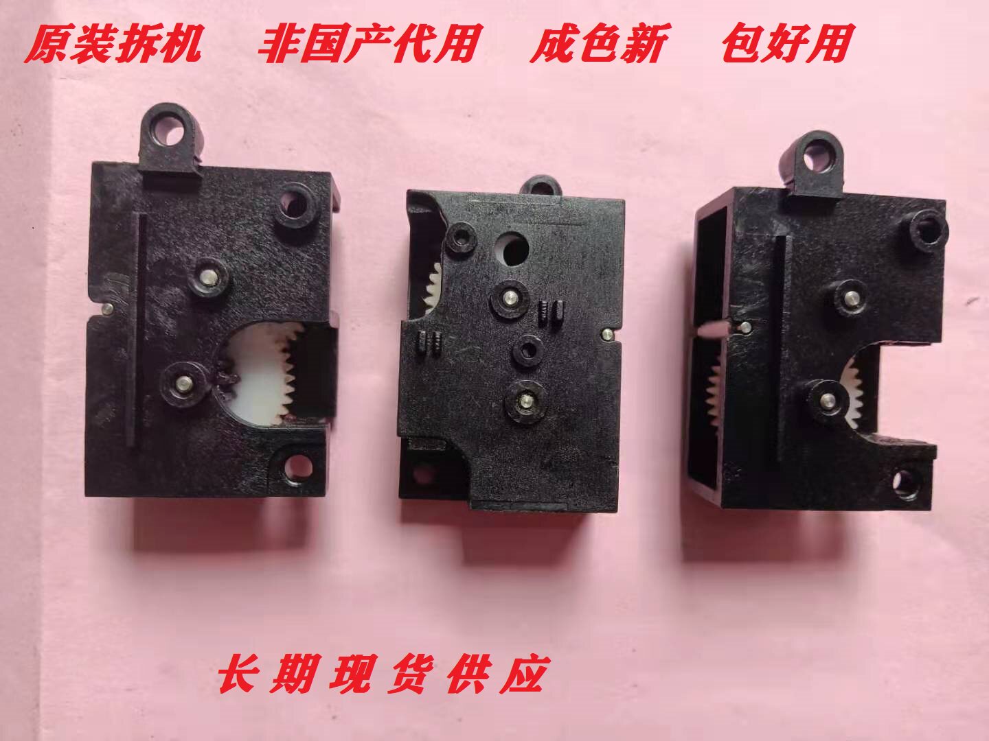 TSC TTP 244PLUS 243E 342E PRO 2404 Carbon Tape Gearbox Gearbox Gears Accessories