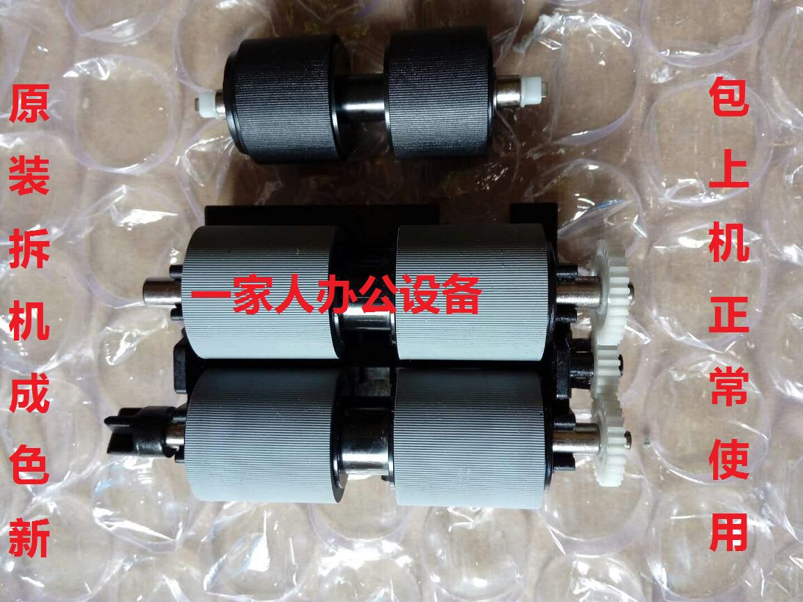 KS3000 KS3000 F300 F300 F500 F500 S9500 S9500 rubbing paper wheel pagination paper wheel accessories-Taobao