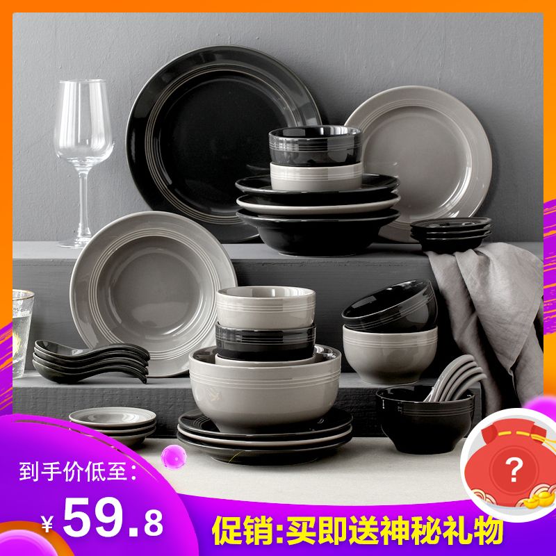 New Nordic Style Housewarming Simple Ceramic Tableware Set for Home Use, Including Rice Bowls, Soup Bowls, Plates, Dishes, and Dinner Plate Combination Set