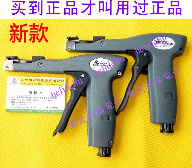 New 12001-1 Type Gun Coated Gun Handle Gun American Avery Dennison 12001-0