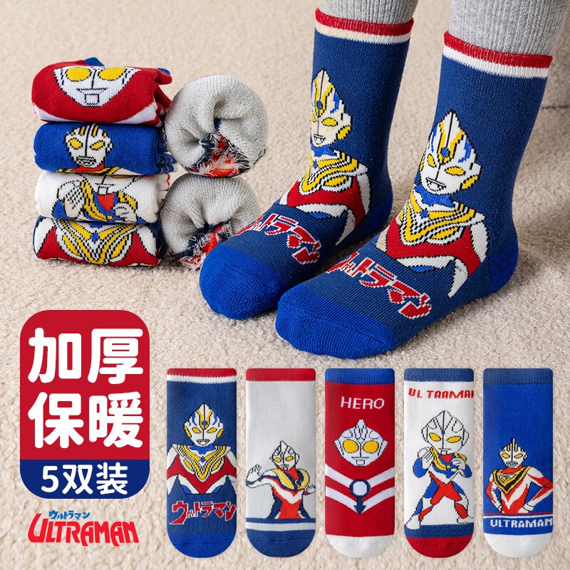 Boys Socks Thickeneded Kidsren's Autumn and Winter Cartoon Superhero Fleece-Lined Cotton Baby Boy Student Winter Towel Socks
