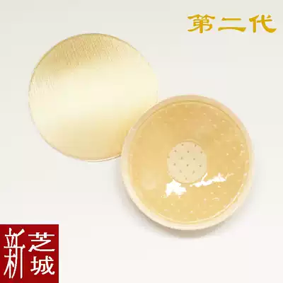 Cloth invisible silicone milk paste anti-bump seamless breathable nipple patch anti-light swimsuit wedding bra underwear patch female