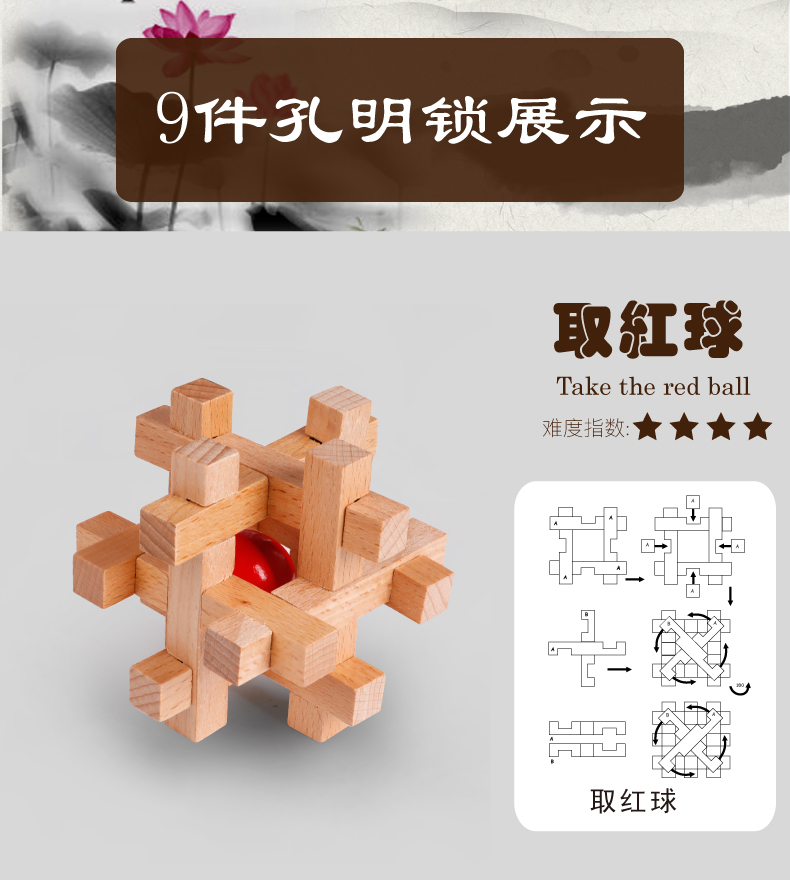 Đồ chơi giáo dục Luban Kongming khóa trẻ em người lớn người lớn giải tỏa cơ quan Xuân cơ quan liên tiếp chín bộ hộp quà đồ chơi cho bé gái