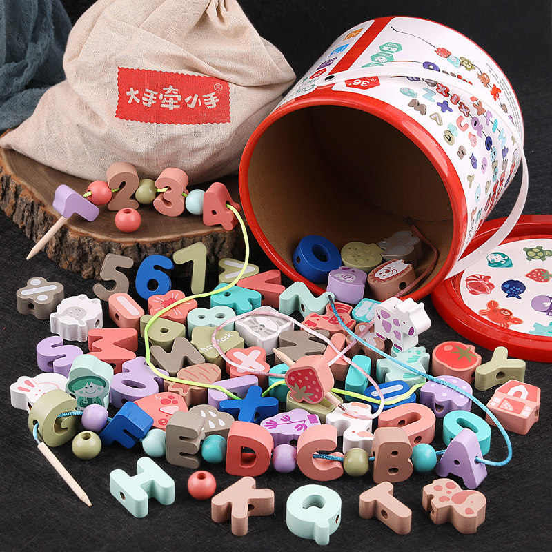 Baby children beaded toys Puzzle force brain digital building blocks Baby early education 1 and a half years old 2-3 little boy girl