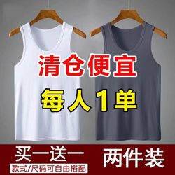 2 ຊິ້ນ Modal summer vest ຜູ້ຊາຍສີແຂງ vest vest hurdle ກິລາອອກກໍາລັງກາຍ sweatshirt ຜູ້ຊາຍ sleeveless ເສື້ອທີເຊີດ