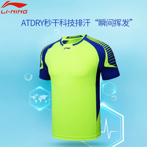 Li Ning, форма для бадминтона подходит для мужчин и женщин, дышащие быстросохнущие шорты, короткий рукав, впитывает пот и запах