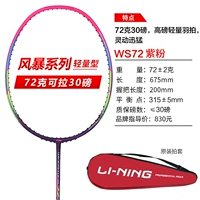 Скорость 2000 черно -зеленый