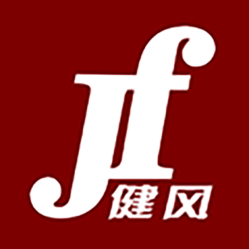 健风体育用品店