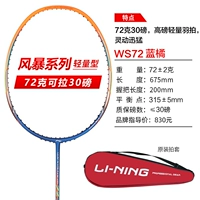 Высочество 2000 Желто -зеленый