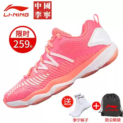 2021 official website new Li Ning badminton shoes women's shoes ultra-light breathable non-slip shock absorption wear-resistant professional training shoes