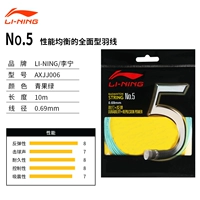 Новый N69 зеленые фрукты зеленый