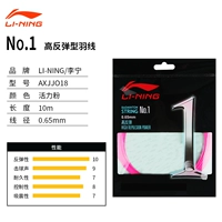 Новый N65 Yahei