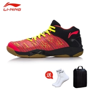 New Li Ning cầu lông giày của nam giới giày hấp thụ sốc phục hồi chịu mài mòn chống trượt một mảnh giày thể thao nam AYAM011