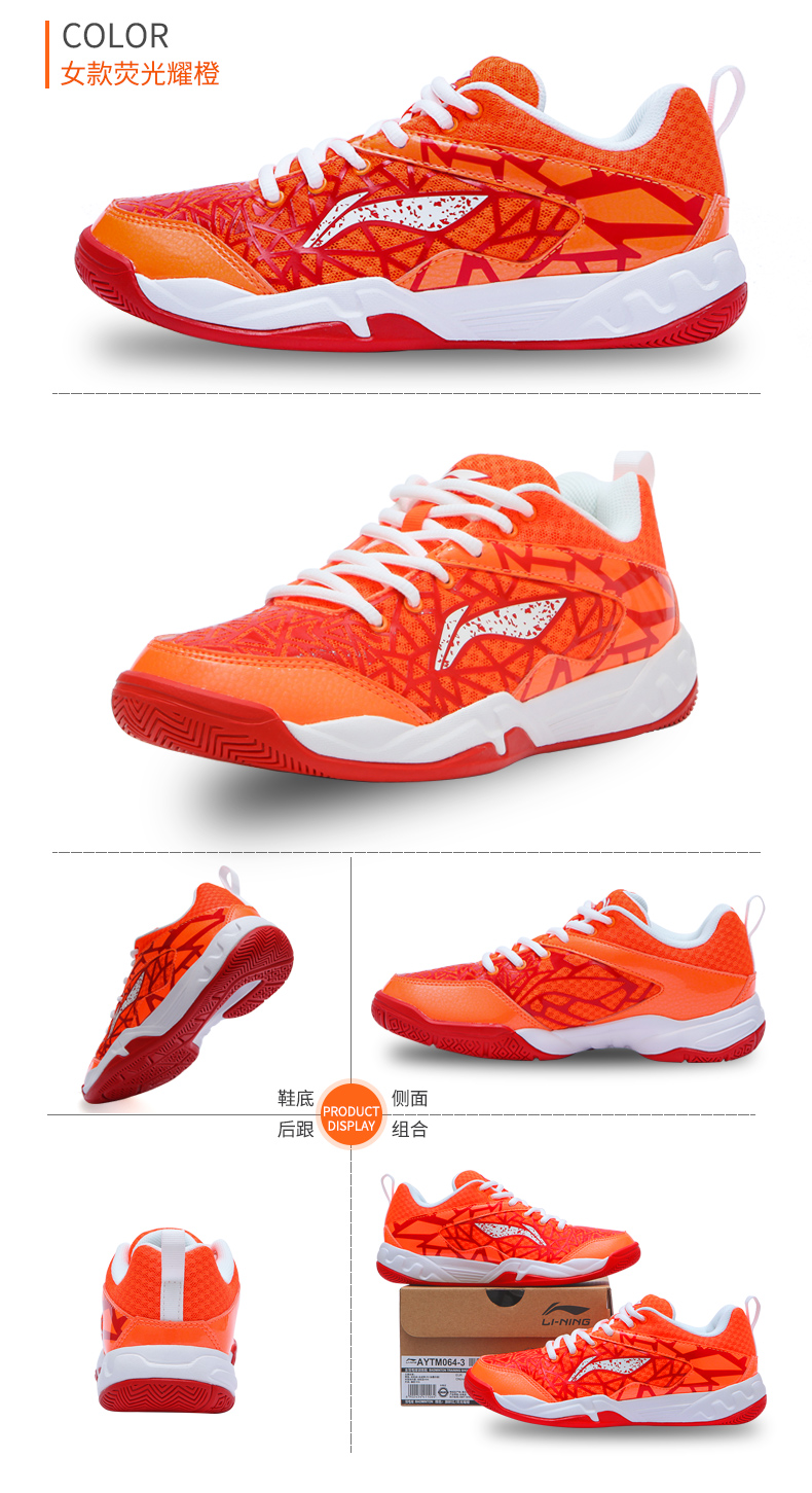 Mới chính hãng chuyên nghiệp Li Ning cầu lông giày của phụ nữ giày nam siêu nhẹ thoáng khí hấp thụ sốc chịu mài mòn non-slip mùa hè giày thể thao giày the thao nam giá rẻ