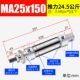 Sky Blue MA25*150-S-CA