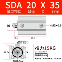 SDA20X35