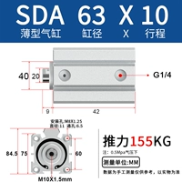SDA63X10