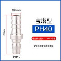Самоаполирование мужского PH40
