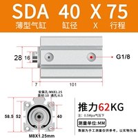 SDA40X75