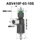 ASV410F-03-10S