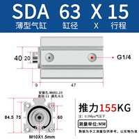 SDA63X15